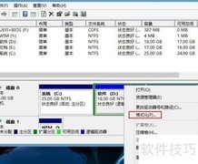 U盘启动盘格式化硬盘