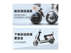 雅迪冠能T35 - M运动版电动摩托京东特惠