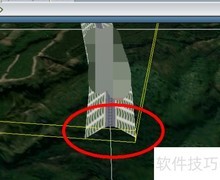 Skyline TerraExplorer Pro坐标系