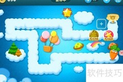 萝卜保卫战：天际系列1.5关