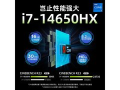 联想拯救者Y7000P电竞本京东特惠9866元