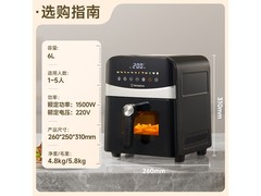 西屋 WKZ60H10 电炸锅，到手低至 381.66 元