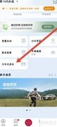 东风日产行车记录查看方法