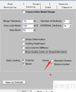RISAFloor 12.0天际线设置