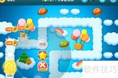 萝卜保卫战：天际系列1.9关