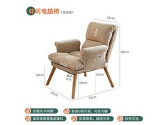 家逸人体工学电脑椅357元