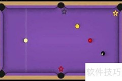 极致桌球高手进阶攻略
