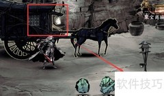 极致心法精华获取方法