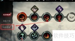 极致心法精华获取方法