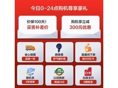 TCL G120T7H - DIS直驱洗衣机低至1787元