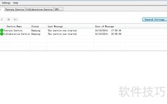 TerraGate数据发布指南