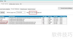 TerraExplorer Pro访问Skyline服务