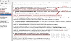 Skyline Web工程调用Fly文件