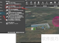 Skyline网络包发布指南