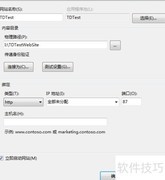 Skyline发布：贴图模型fly文件