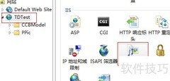 Skyline发布：贴图模型fly文件