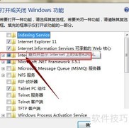 Skyline软件安装与使用图解