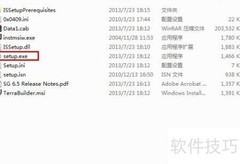 Skyline中TerraBuilder与CityBuilder安装