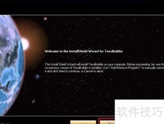 Skyline中TerraBuilder与CityBuilder安装