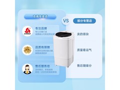 志高脱水机188元返20