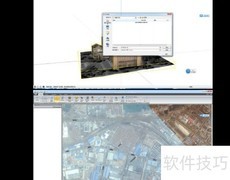 SketchUp模型在Skyline中的应用