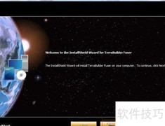 Skyline Fuser安装指南