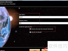 Skyline TerraBuilder安装图解
