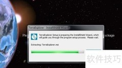 Skyline GlobeSetup安装指南
