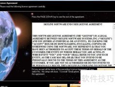 Skyline GlobeSetup安装指南