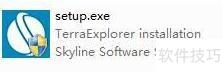 Skyline TerraExplorer 6.6安装指南