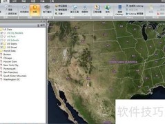 Skyline分析工具使用指南
