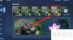 王者荣耀极致画质设置指南