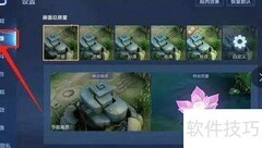 王者荣耀极致画质设置指南