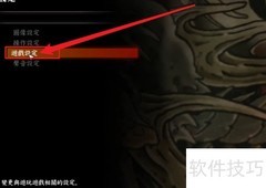 如龙极致中文设置教程