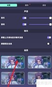 众神派队极致画质设置指南