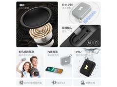 魔声M21蓝牙音箱，领券到手仅136元