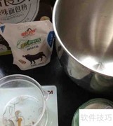 极致柔软排包，入口即化