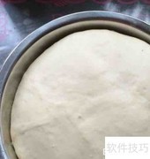 极致柔软排包，入口即化