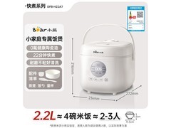 小熊DFB-H22A7电饭煲165元