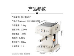 小熊小白咖 KFJ - E12S7 咖啡机低至 642.32 元