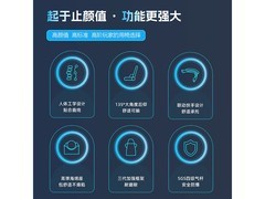 梦骑士电竞椅188元抢