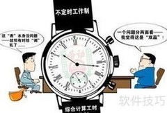 IE工程师核心工作职责