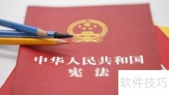 中级工程师职称申报指南