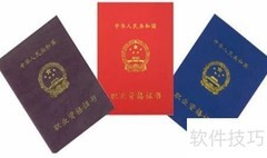 工程师职称申报条件