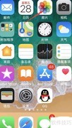 苹果手机视频中快速截屏方法