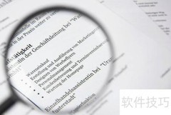 企业集中采购的适用范围与特点