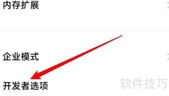 小米极致模式开启方法