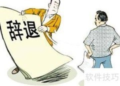 三方协议的作用解析