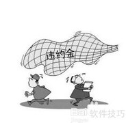 三方协议解约流程指南