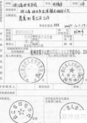 三方协议关键事项解析
